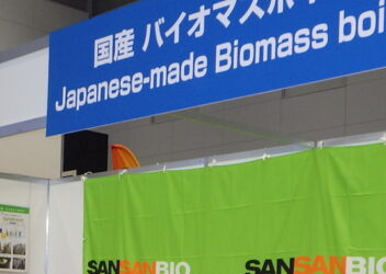 『第11回 国際バイオマス展』ご来場のお礼(2026年3月17日～19日開催)