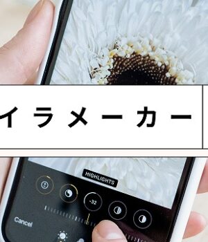 産業用製品比較サイト(Metoree)  「薪ボイラ」カテゴリーを監修しました。